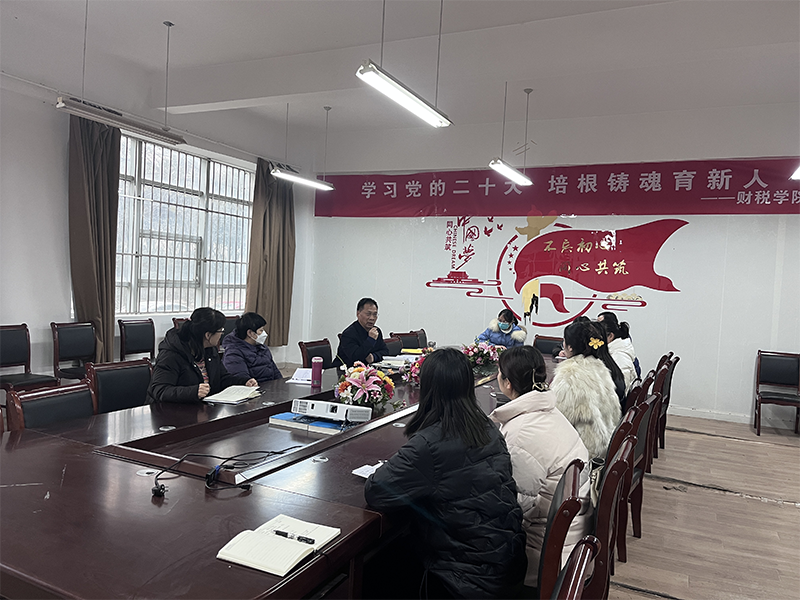 “当代马克思主义经济学研究中心”2023年度第一次工作推进会议现场