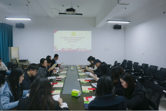 感悟思想伟力 聚力担当奋进——艺术学院成功举办“学习贯彻习近平新时代中国特色社会主义思想主题教育之读书分享会”