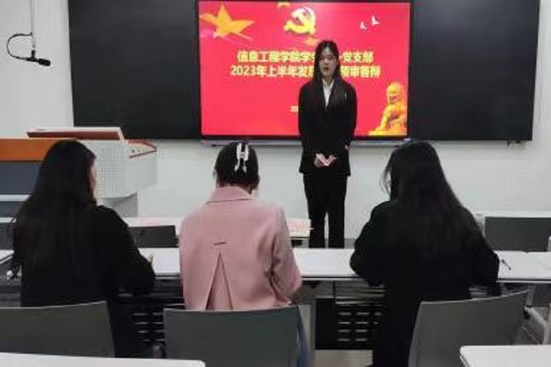 ylzzcom永利总站线路检测学生第一党支部开展发展对象预审答辩