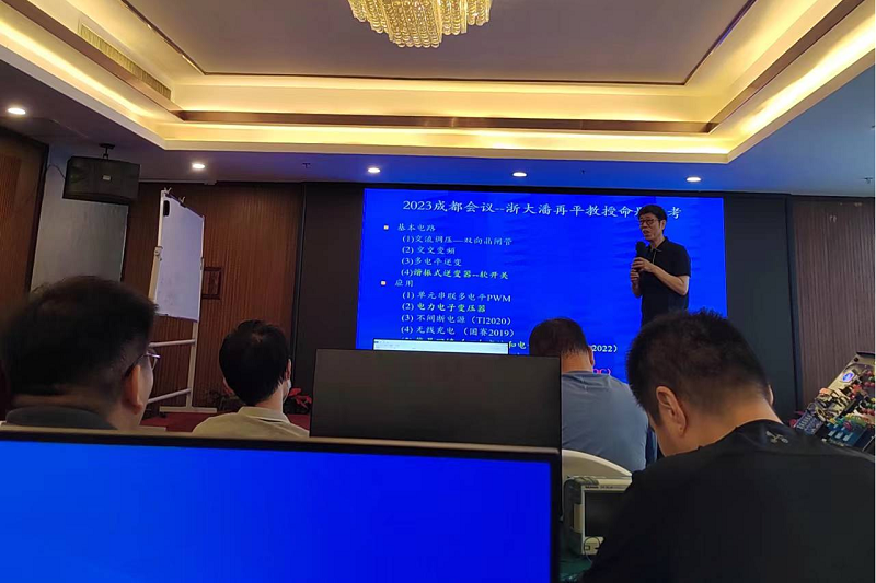 我院老师参加2023“数智中原”河南省电子设计大赛指导教师能力提升培训班