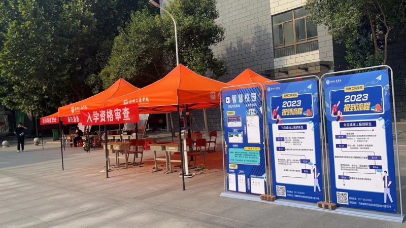 现代教育技术中心迎新工作圆满结束