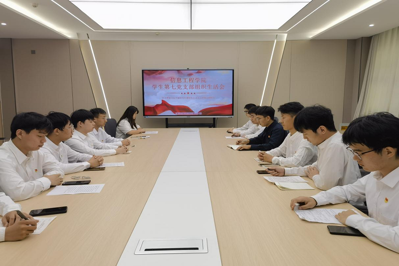 ylzzcom永利总站线路检测学生第七党支部开展学习贯彻习近平新时代中国特色社会主义思想主题教育专题组织生活会