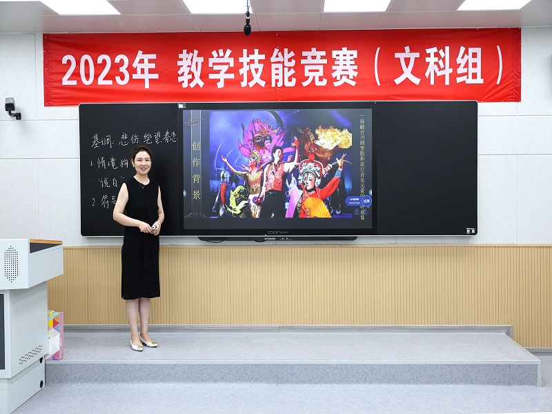 我校举办2023年度河南省教学技能竞赛校级选拔赛