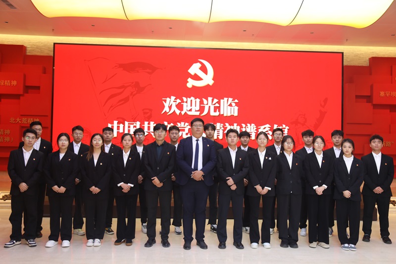 yh86银河国际官方网站学生第四党支部在中国共产党人精神谱系馆（试营运）开展党日活动