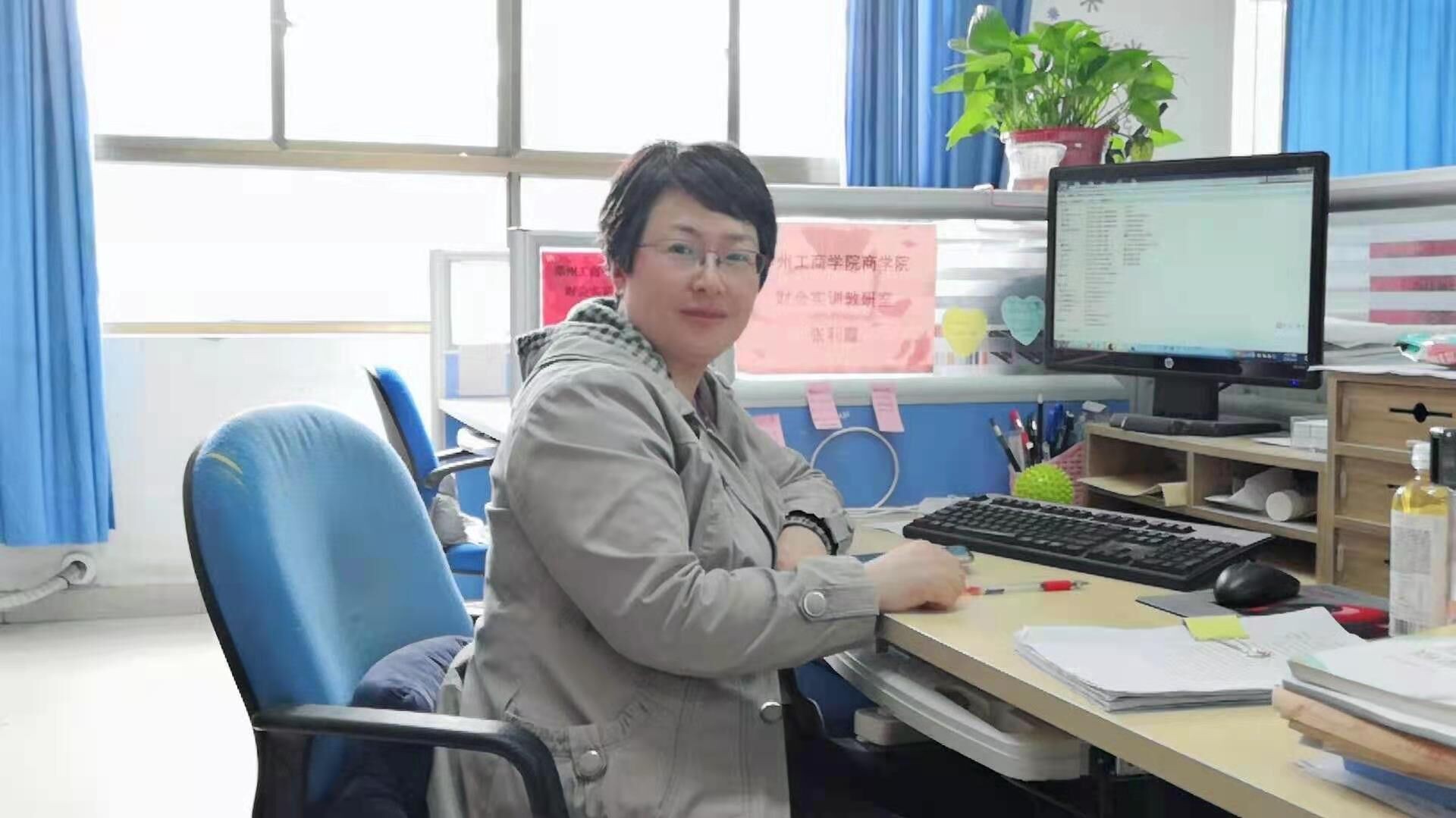 张利霞