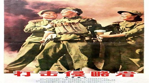 “幕”呈故事 《打击侵略者》
