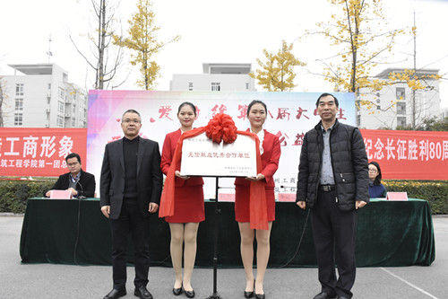 郑州工商学院举办第八届大学生无偿献血公益活动