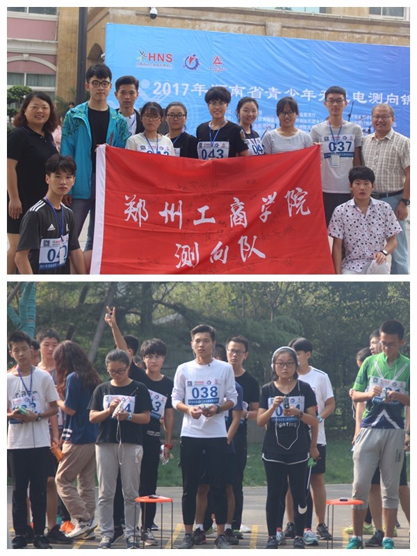 无线电.jpg