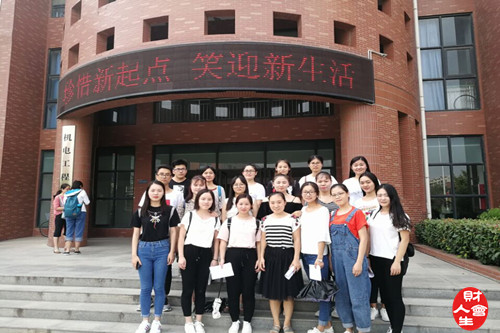热烈祝贺会计学院四名学生荣获河南省注册会计师协会第五届会长奖学金