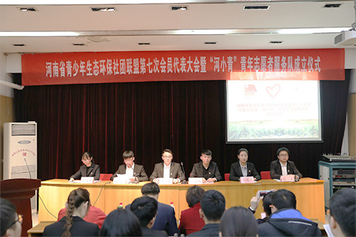 喜讯：我院青年志愿者协会成为河南省青少年生态环保社团联盟团体会员