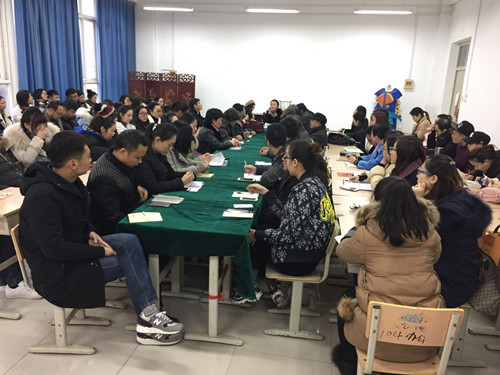 艺术学院召开期末考情通报会