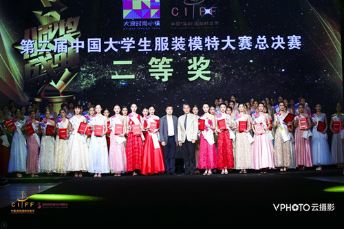 喜讯：艺术学院任哲雨同学在第二届中国大学生服装模特大赛全国总决赛中荣获佳绩