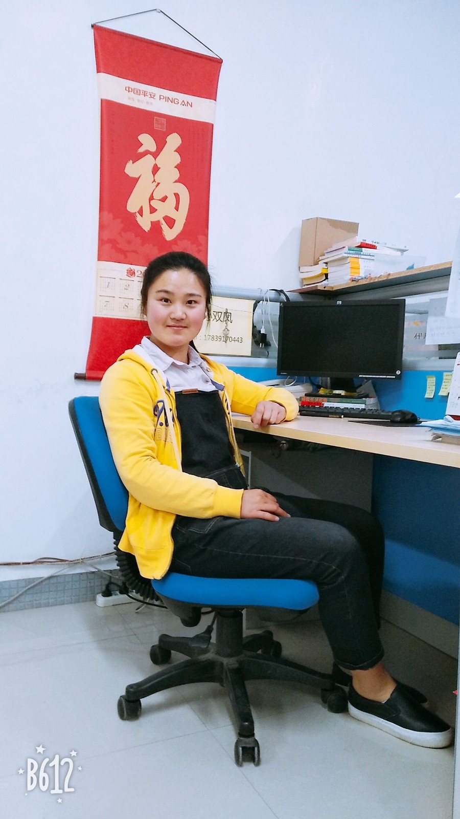 郑州工商学院2017-2018学年第一学期兼职班主任先进典型事迹展(4)