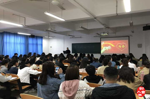 会计学院党总支开展党员发展对象学习两会精神特色活动