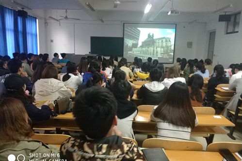 会计学院党总支组织2018年上半年党员发展对象 观看大国崛起纪录片