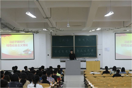 机电学院第三学生党支部开展微党课学习