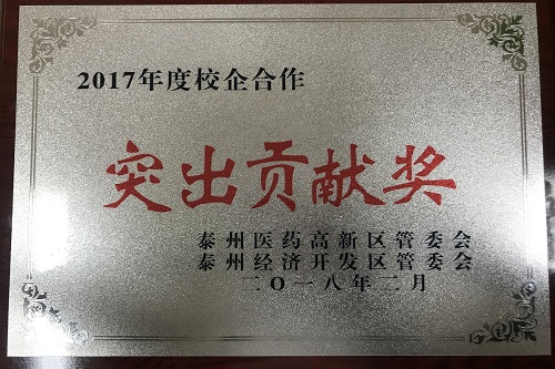 新闻用图3.jpg