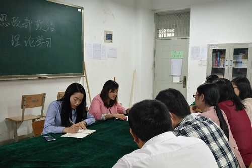 公教部党总支第三党支部组织学习学院第一次党代会精神的活动