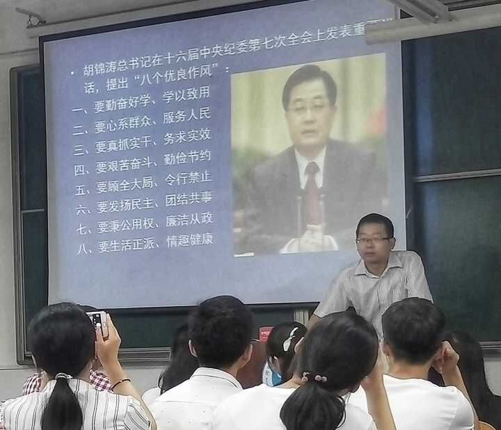 党总支书记徐峰为入党积极分子培训班学员做主题讲座