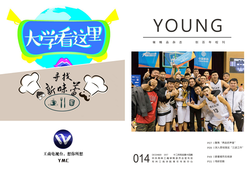 YOUNG6.1.jpg