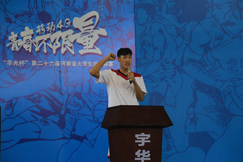 运动员宣誓.jpg