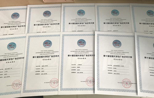 优秀奖证书_副本.jpg