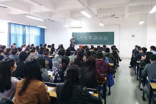 工学院举行2018-2019学年第一学期第一次教研活动