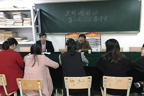 思政部《思想道德修养与法律基础》课程组召开落实习近平新时代中国特色社会主义思想三进工作第二次集体备课会