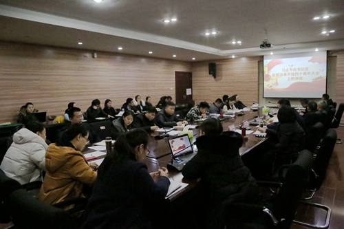 我校党委理论学习中心组专题学习习近平总书记在庆祝改革开放四十周年大会重要讲话