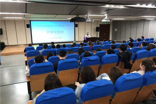 学生处组织召开辅导员工作分享交流会