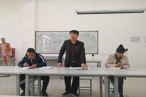 公教部体育教研室召开工作会议