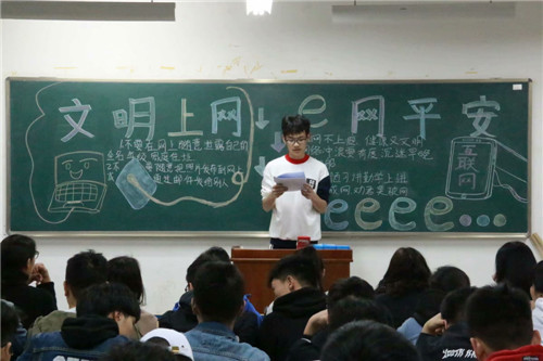 我校举办4.15全民国家安全教育系列活动