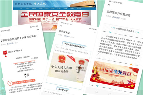 网站、微信公众号、微博宣传.jpg