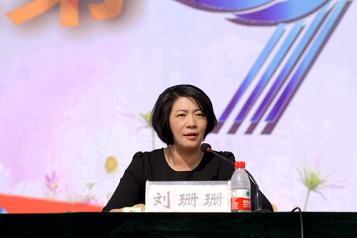 2常务副校长刘珊珊致开幕词_副本.jpg