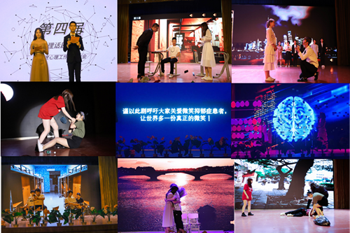 心理话剧表演.png