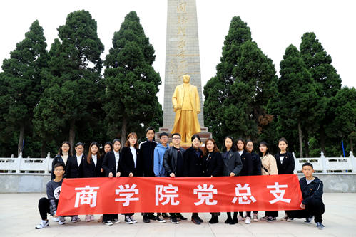 商学院党总支赴中牟县烈士陵园参观学习