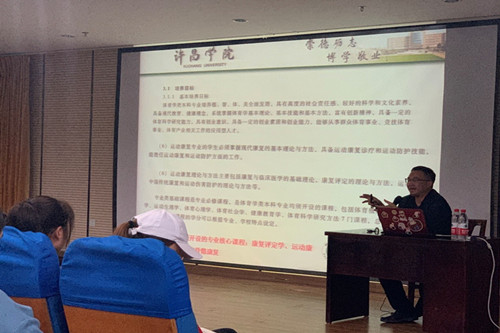 讲座1_副本.jpg