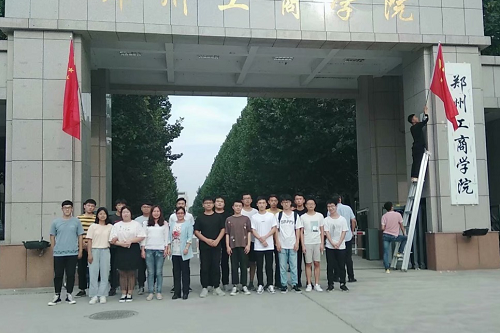 我校学子首次参赛全国大学生数学建模竞赛荣获佳绩