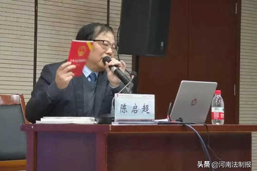 河南法制报法律服务团法律讲堂进高校宪法专场在郑州工商学院举行
