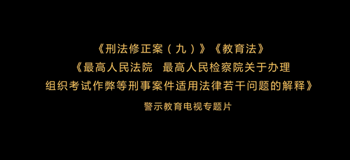 人文艺术学院各班级召开考风考纪暨学生诚信考试教育主题班会