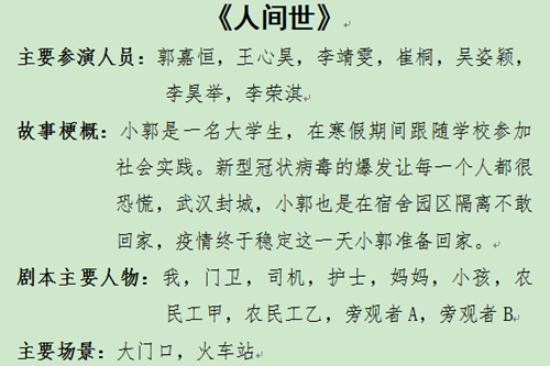 微信截图_20200604145237.png