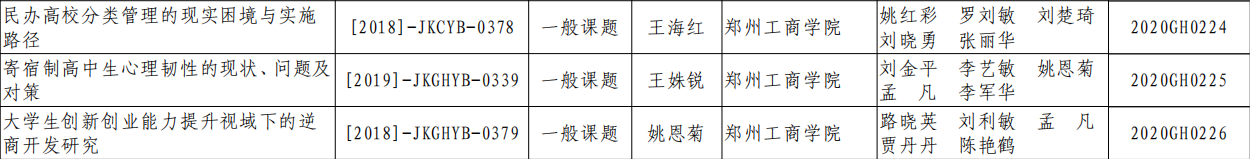TIM截图20200807113247.png