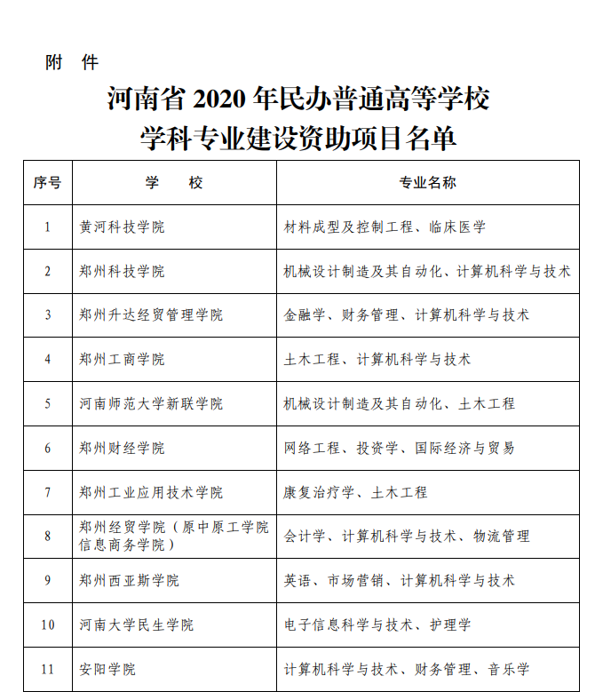 微信图片_20200814171058.png