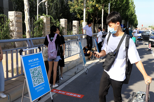 返校学生扫码.jpg