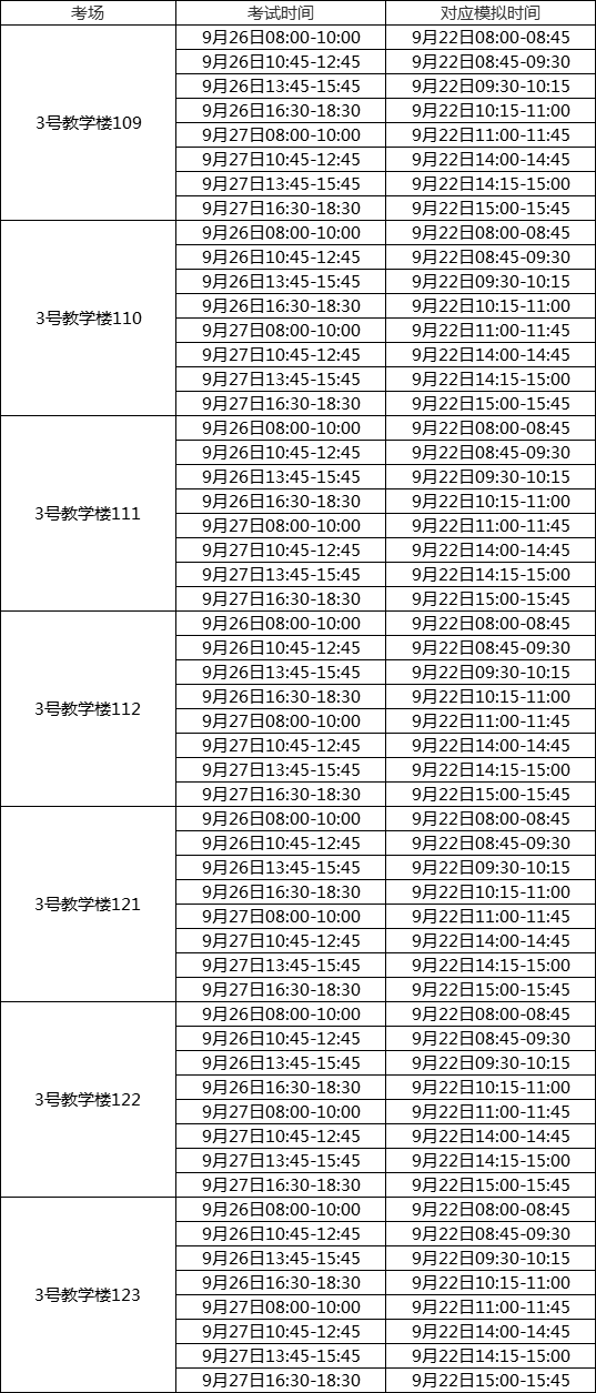 QQ图片20200920160535.png