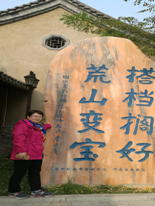 郑州工商学院2019-2020学年第二学期优秀班主任事迹展-商学院