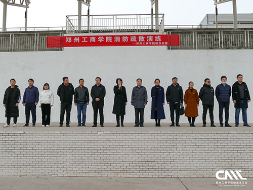 我校开展2020级新生消防疏散演练活动