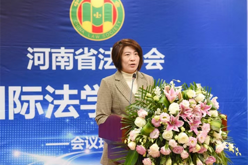 河南省法学会国际法学研究会2020年年会 在我校举行
