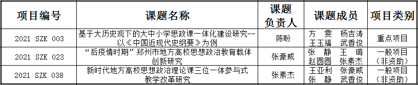 微信图片_20201217191208.png