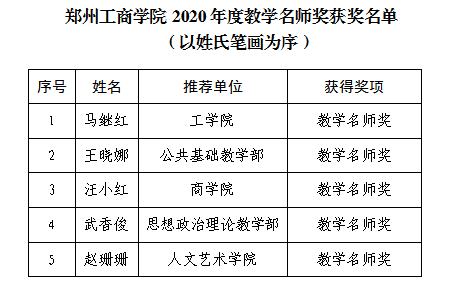 微信图片_20210104180438.png